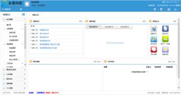 福建福州OA協(xié)同辦公系統(tǒng) 企業(yè)管理軟件系統(tǒng)開發(fā)與網(wǎng)站設(shè)計